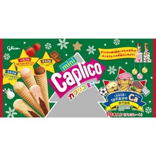 カプリコミニ大袋 クリスマス 展開図